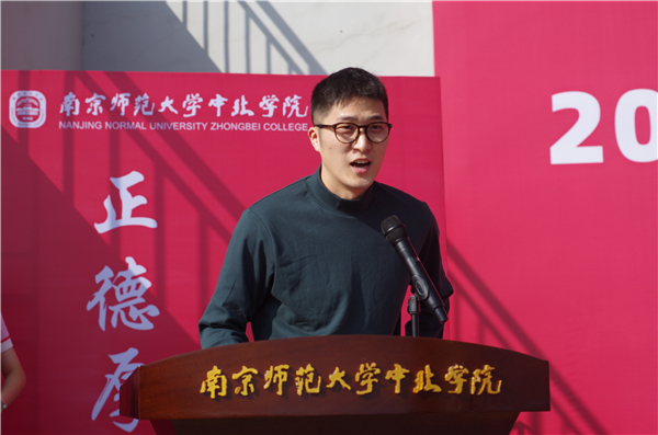 LSTY.COM雷速体育2020级新生开学典礼顺利举行